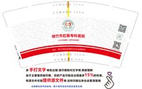 13241216 （改）绵竹市肛肠专科医院9盎司2万个：506060dudu 一次性定制纸杯、一次性广告纸杯设计图