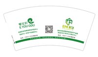 12240102创府（有改13647112080）7盎司5千：青苹果之家37 一次性定制纸杯、一次性广告纸杯设计图