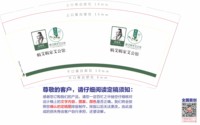 https://tcs.teambition.net/thumbnail/313de0db2d2da31f1c7d0188bf9222c94d22/w/200/h/200纸杯定做 设计图附件