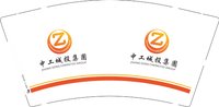 12250103 中工城市投资集团 9盎司加厚1000个：sgh2405 一次性定制纸杯、一次性广告纸杯设计图