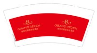 11241223紫荆花丽呈华廷酒店9盎司2千（2千一箱发顺心）：王洪明（对公转款） 一次性定制纸杯、一次性广告纸杯设计图