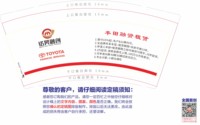 12241212铭昊融创9盎司5千个：张建花13279995902 一次性定制纸杯、一次性广告纸杯设计图