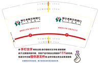 12241227铜川支行 9盎司加厚3千：小妮子123_2014 一次性定制纸杯、一次性广告纸杯设计图