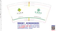https://tcs.teambition.net/thumbnail/313de1352b3f7713ef3a71a92b15ac99441e/w/200/h/200纸杯定做 设计图附件