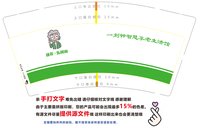 12241214 康养9盎司加厚5千：yao52511 一次性定制纸杯、一次性广告纸杯设计图
