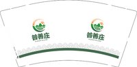 3141225 普善庄 9盎司350g专版1000个：241226-392597399853335 一次性定制纸杯、一次性广告纸杯设计图