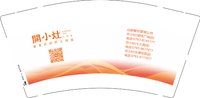 12241215开小灶（叶丽二维码）9盎司1千个：我爱女儿雯宝 一次性定制纸杯、一次性广告纸杯设计图
