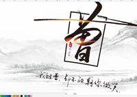 (印500修白杯）3141222 曹 7盎司特厚1000个：241222-175720373911433 一次性定制纸杯、一次性广告纸杯设计图