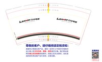 12241216力华电源9盎司加厚1千：牵倩ding 一次性定制纸杯、一次性广告纸杯设计图
