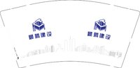 122412299晨腾建设9盎司加厚1千个：买物人99 一次性定制纸杯、一次性广告纸杯设计图