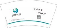 12241212沃茵科技 9盎司1千个：ruth832 一次性定制纸杯、一次性广告纸杯设计图