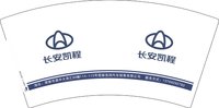 3141208 长安凯程 7盎司1000个：241208-002894087702136 一次性定制纸杯、一次性广告纸杯设计图