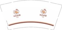 12241229花园披萨9盎司1千：tb73091283 一次性定制纸杯、一次性广告纸杯设计图