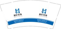 3141224 新匠装饰 9盎司1000个：241224-445288364383482 一次性定制纸杯、一次性广告纸杯设计图