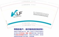 12241221KLF9盎司1千个：宝应张寿勇 一次性定制纸杯、一次性广告纸杯设计图