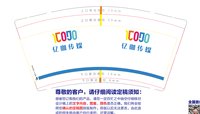 https://tcs.teambition.net/thumbnail/313de26f8f9fcfd3ea636c76a2096371c830/w/200/h/200纸杯定做 设计图附件