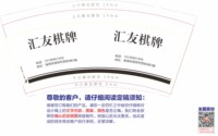 https://tcs.teambition.net/thumbnail/313de282c6dba7869e28c4531bcbf584bbf7/w/200/h/200纸杯定做 设计图附件