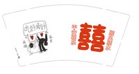 https://tcs.teambition.net/thumbnail/313de289134be4804ac65e286f3c06afca11/w/200/h/200纸杯定做 设计图附件