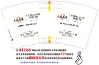 https://tcs.teambition.net/thumbnail/313de2bafd7e43d702bba559ff1c361c8561/w/200/h/200纸杯定做 设计图附件