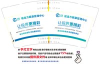 https://tcs.teambition.net/thumbnail/313de2bfb3359b406839228534c29fe4b9a1/w/200/h/200纸杯定做 设计图附件