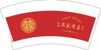 12241231（改）吴家有喜7盎司1千个：魏什么呢90 一次性定制纸杯、一次性广告纸杯设计图