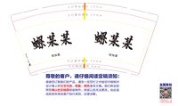 12241207 螺某某9盎司加厚1000个：薪资减月供 一次性定制纸杯、一次性广告纸杯设计图