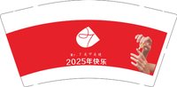 12241227mr7 美甲2025年快乐9盎司专版350克1千：huangmanli851121 一次性定制纸杯、一次性广告纸杯设计图