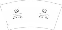 12241212酷秀ktv9盎司1千个：tb64886949 一次性定制纸杯、一次性广告纸杯设计图