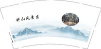 3141216 钟山风景区 9盎司1000个：241216-571023040024084 一次性定制纸杯、一次性广告纸杯设计图