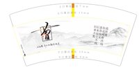 (印500修白杯）3141222 曹 7盎司特厚1000个：241222-175720373911433 一次性定制纸杯、一次性广告纸杯设计图