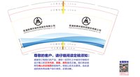 12241231 芜湖凯博环保9盎司加厚1千：wyp7880 一次性定制纸杯、一次性广告纸杯设计图