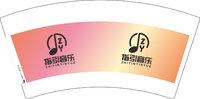 12241223指引音乐7盎司1千个：新旺138当铺 一次性定制纸杯、一次性广告纸杯设计图