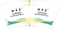 https://tcs.teambition.net/thumbnail/313de3a620efc7237647335ed491578d76b9/w/200/h/200纸杯定做 设计图附件