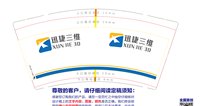 https://tcs.teambition.net/thumbnail/313de3cf81f69667d56c33353965e2589fa2/w/200/h/200纸杯定做 设计图附件