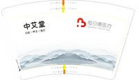 12241209中艾堂14盎司1千加急：呵护z生活 一次性定制纸杯、一次性广告纸杯设计图