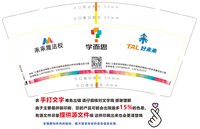 3141216 好未来魔法校 9盎司2000个：241216-096524112301021 一次性定制纸杯、一次性广告纸杯设计图
