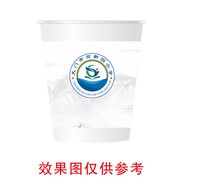 3141213 新至高至行立德立 9盎司1000个：241214-223137011251433 一次性定制纸杯、一次性广告纸杯设计图