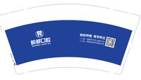 https://tcs.teambition.net/thumbnail/313de4658a898e5cec5eb836702a49b06dfd/w/200/h/200纸杯定做 设计图附件
