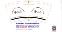 3141215 欧宏 9盎司特厚1000个：241215-493334064722222 一次性定制纸杯、一次性广告纸杯设计图