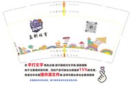 12241215岛刻体育 9盎司1000个：tb9615017 一次性定制纸杯、一次性广告纸杯设计图