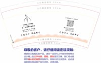 3140103 瑜伽普拉提塑形 9盎司特厚1000个：250103-241948454470650 一次性定制纸杯、一次性广告纸杯设计图
