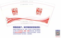 https://tcs.teambition.net/thumbnail/313de4e2dc9fbaf87602db03e3804bced04d/w/200/h/200纸杯定做 设计图附件