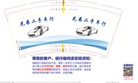 https://tcs.teambition.net/thumbnail/313de4e624a2c1af57e622087a4cc7cffe3b/w/200/h/200纸杯定做 设计图附件