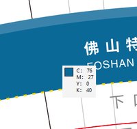 16241228 特芙尔9盎司1千：圆仔呀 一次性定制纸杯、一次性广告纸杯设计图