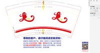 https://tcs.teambition.net/thumbnail/313de509b5f051dc87d814a424598228d423/w/200/h/200纸杯定做 设计图附件