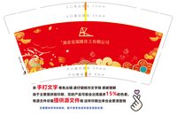 https://tcs.teambition.net/thumbnail/313de50a28c3060d894d70c72a000624c954/w/200/h/200纸杯定做 设计图附件