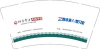 3141229 神笔章法 9盎司350g专版 1000个：241229-585215557992635 一次性定制纸杯、一次性广告纸杯设计图