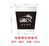 （印500个休白杯）132412279盎司1千个：万能chen1314 一次性定制纸杯、一次性广告纸杯设计图