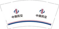 金箔12250102 中振民安9盎司1千个专版：abcd六月荷 一次性定制纸杯、一次性广告纸杯设计图