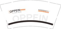 12241224欧铂尼9盎司加厚1千：爱如空气61 一次性定制纸杯、一次性广告纸杯设计图